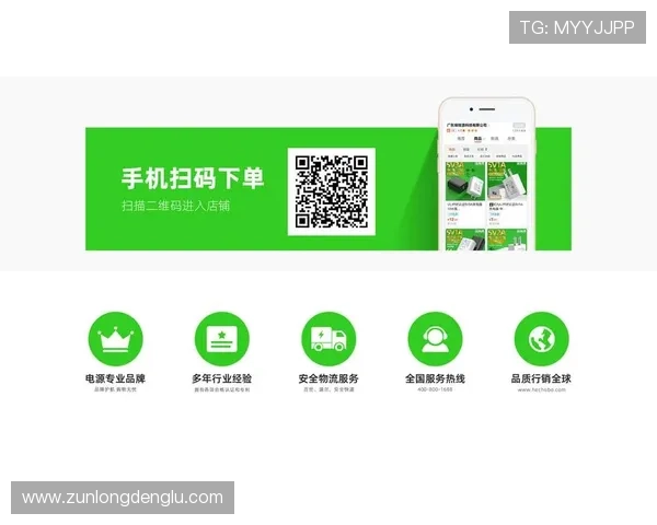 尊龙app苹果版官方正版，保障用户权益和优质服务