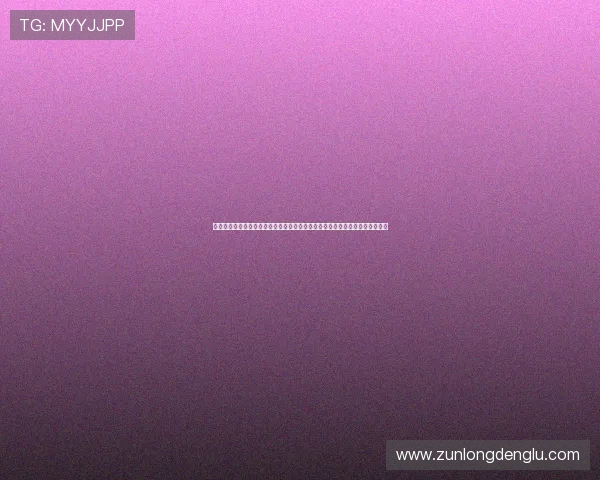 尊龙新版官网网页版入口常见问题解答，解决玩家在登录过程中遇到的各种问题