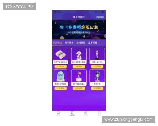 龙尊娱乐场安卓版全天候客服支持，解决玩家的各种疑问
