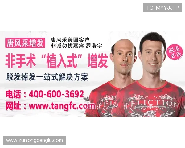 Z6尊龙真人平台高额返水政策及玩家实测体验分享