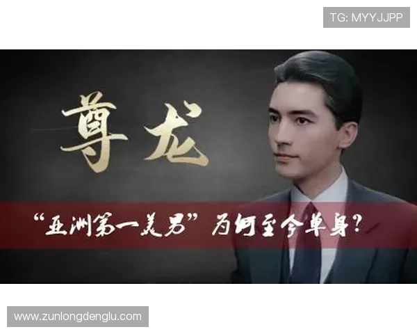 尊龙平台•官网:如何注册登录尊龙平台确保账号安全与顺畅体验