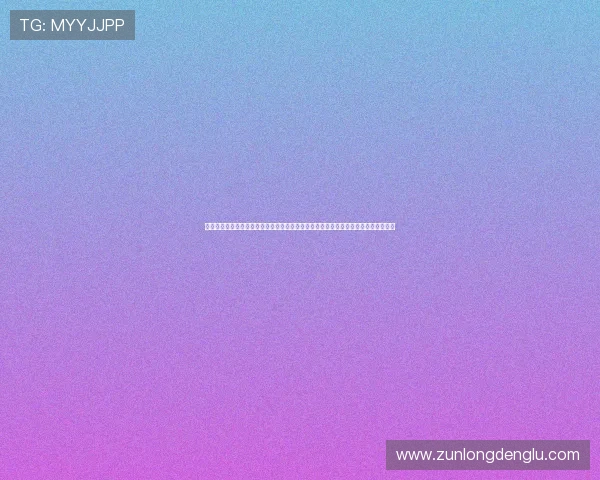 尊龙在线注册平台官网注册流程中的注意事项，确保用户顺利完成注册并享受平台服务
