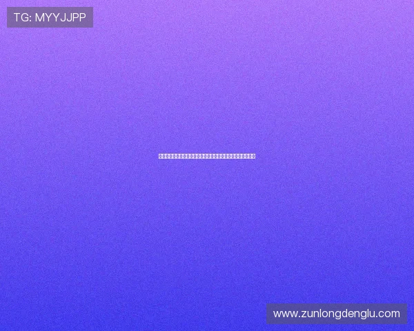 尊龙旗舰厅中国官方网站提供的最新优惠活动和促销信息全攻略