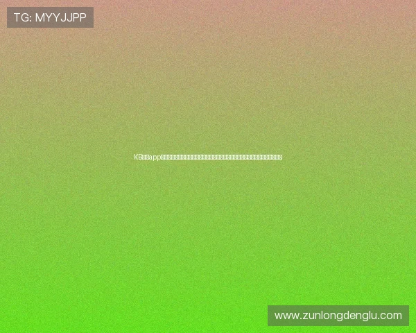 KB体育app官方网站为用户呈现丰富的世界杯专题报道和赛事分析，满足足球迷的多样需求