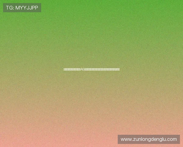 如何在官网快速成功下载AG视讯软件,完整步骤解析助你轻松上手畅玩游戏世界