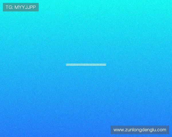 真人视讯娱乐官网入口安全稳定,最新入口地址一站式登录指南